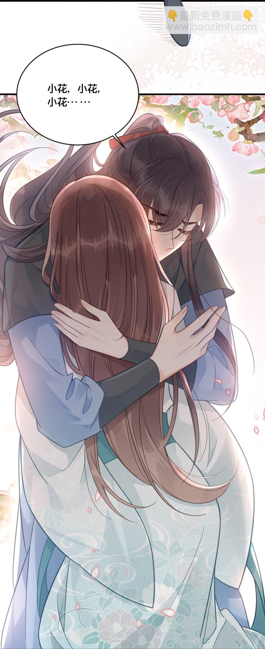 053 并肩作战-第54话