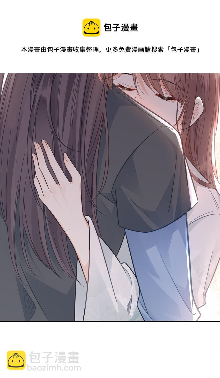 053 并肩作战-第54话