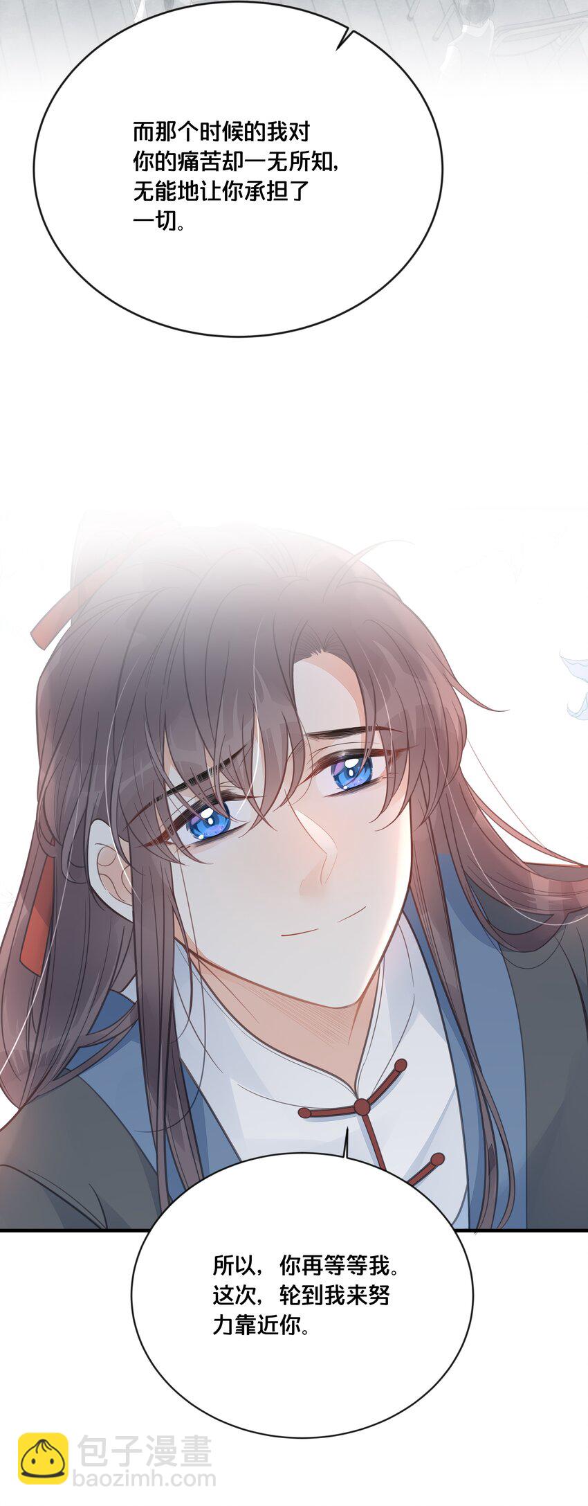 053 并肩作战-第54话