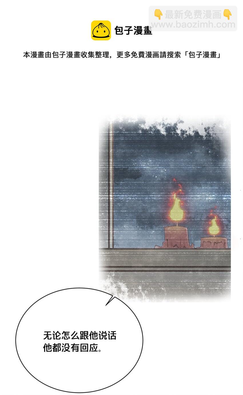 053 并肩作战-第54话