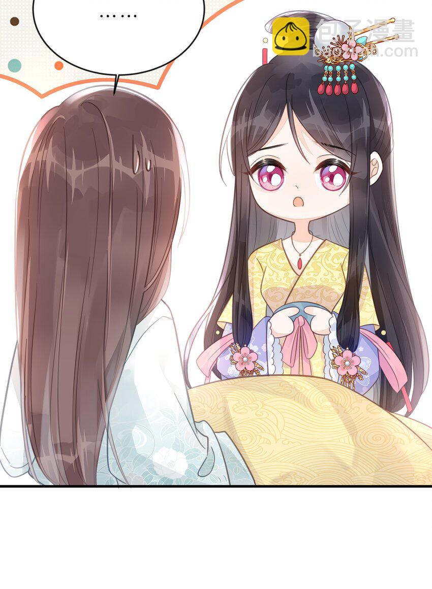 053 并肩作战-第54话