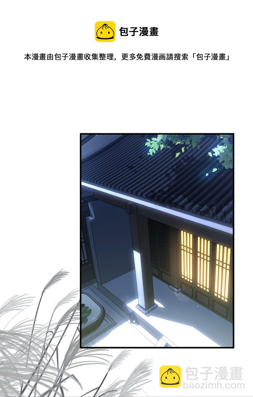 053 并肩作战-第54话