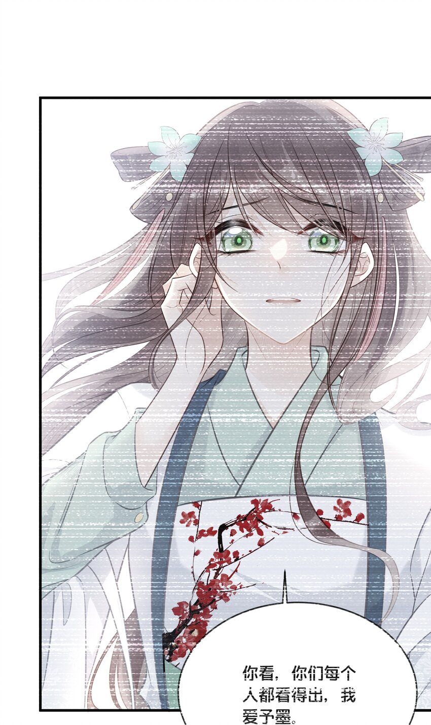 057 初心未改(1/2)-第58话