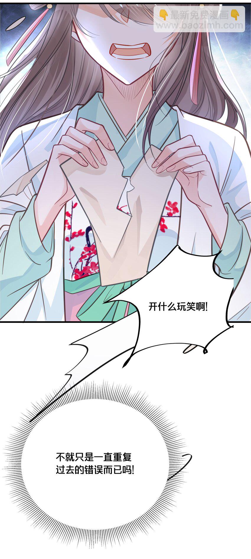 057 初心未改(1/2)-第58话