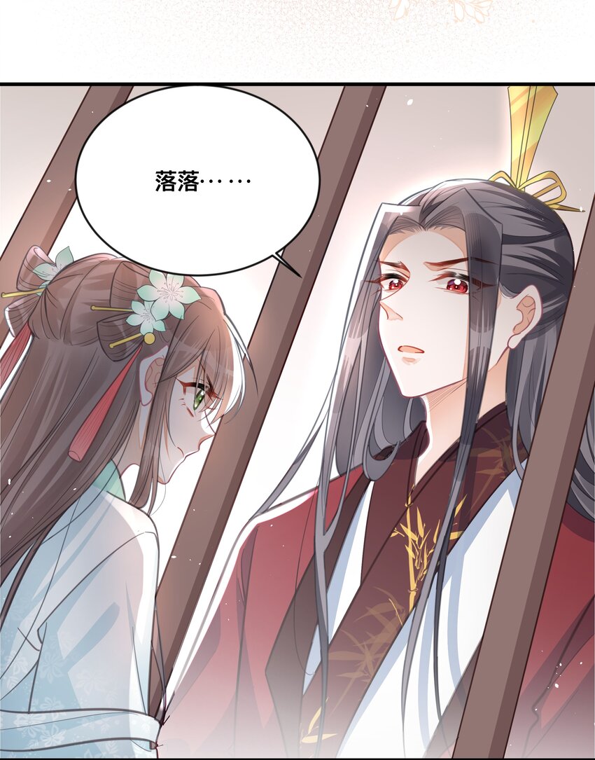 057 初心未改(1/2)-第58话