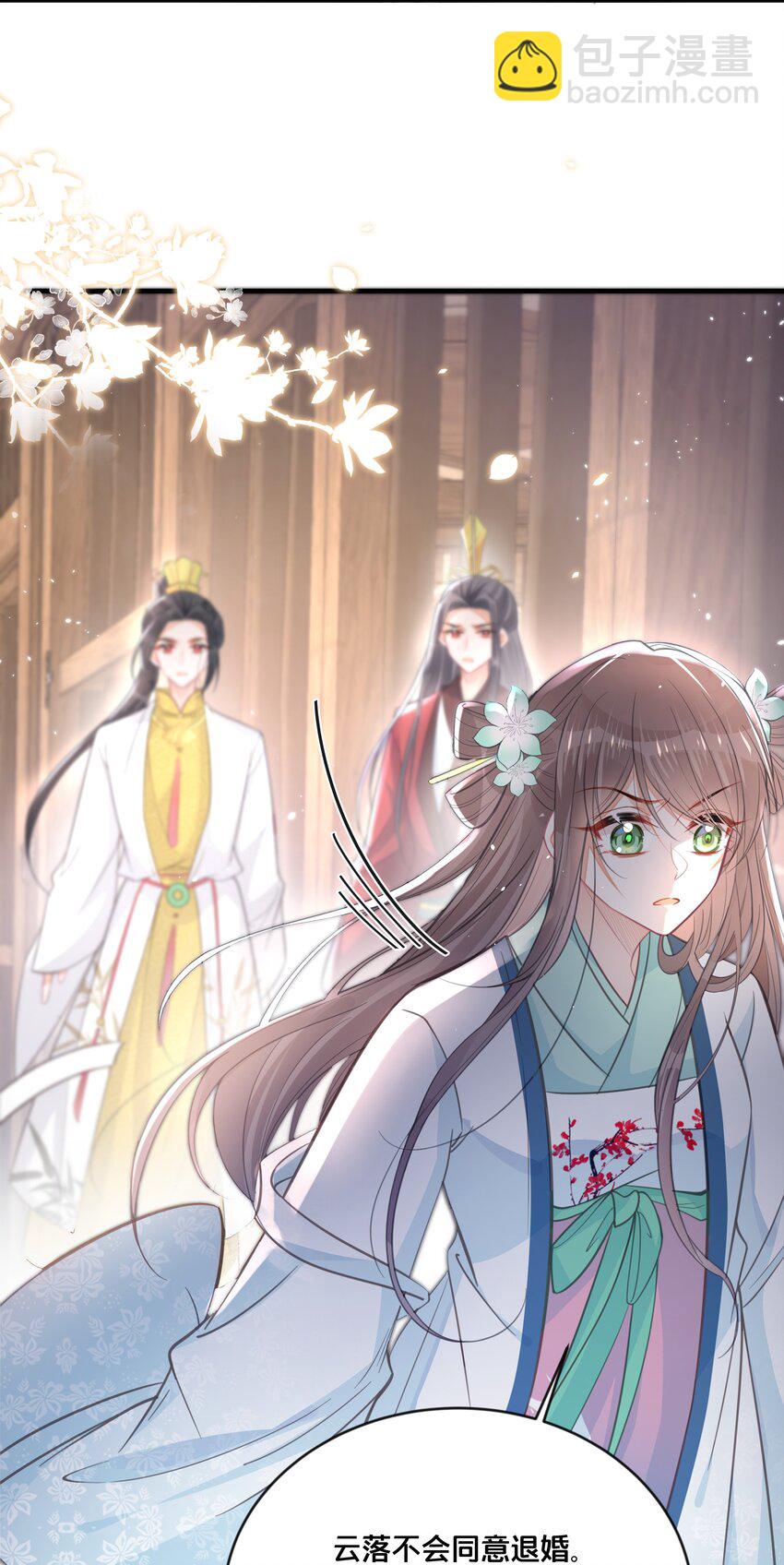 057 初心未改(1/2)-第58话