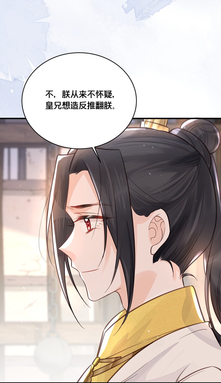 057 初心未改(1/2)-第58话