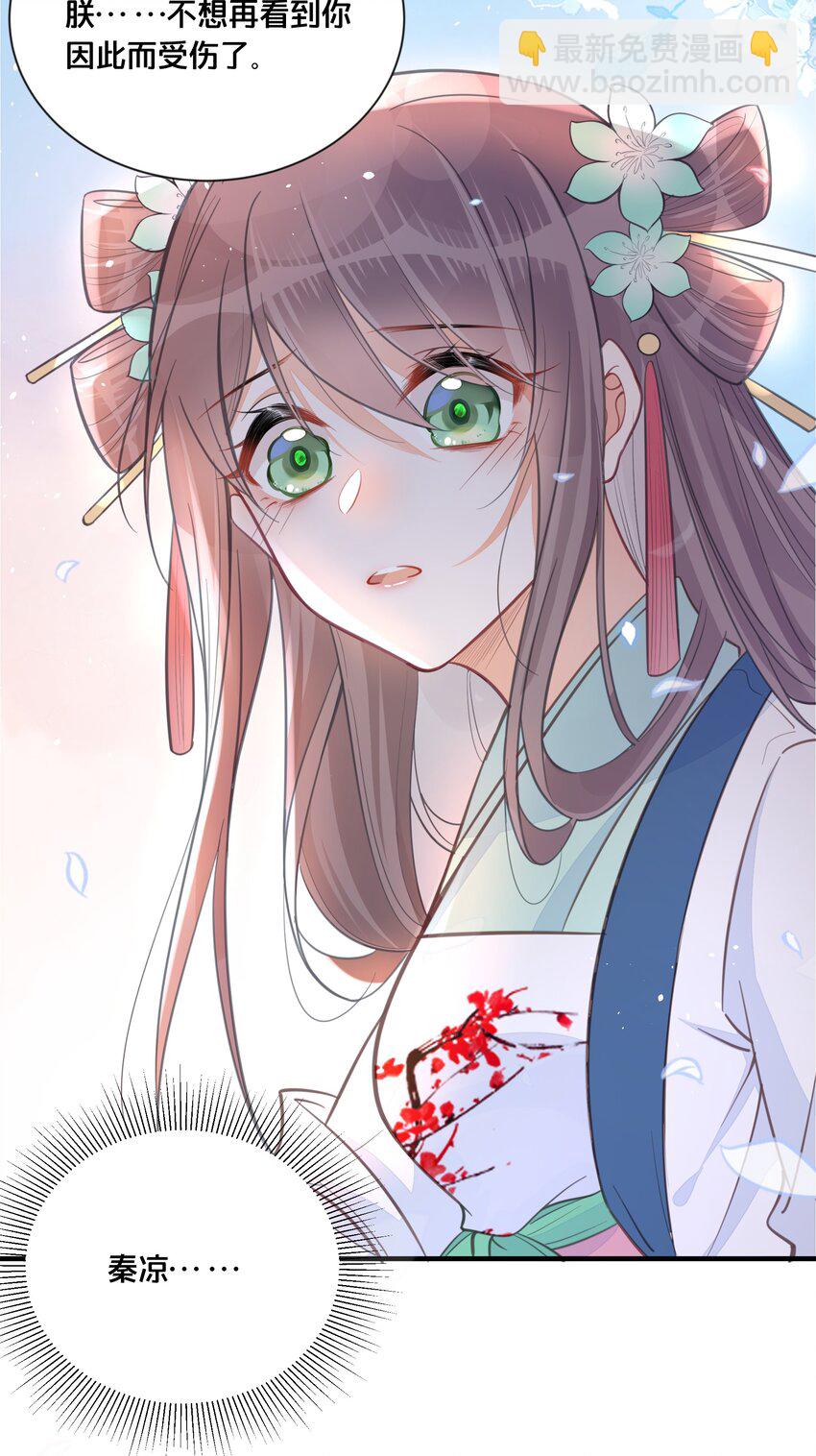 059 姐妹谈心-第60话