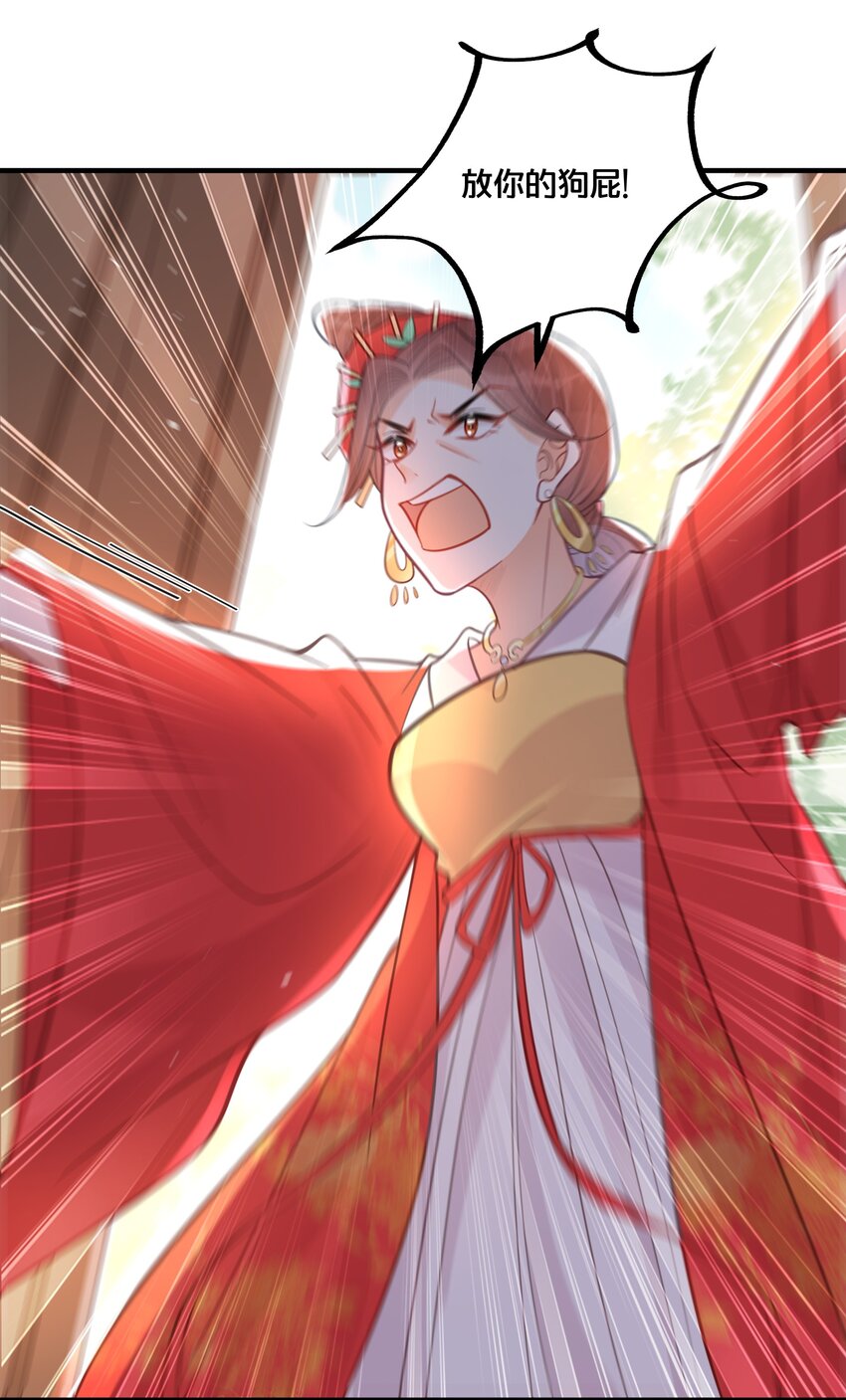 059 姐妹谈心-第60话