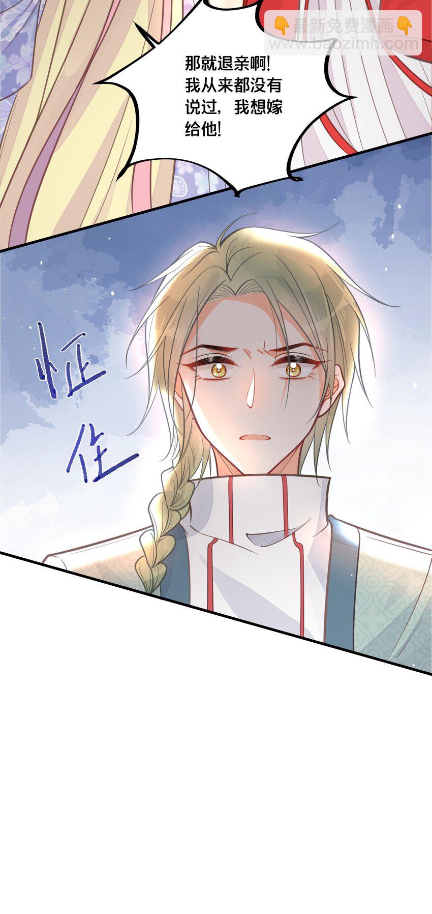 059 姐妹谈心-第60话