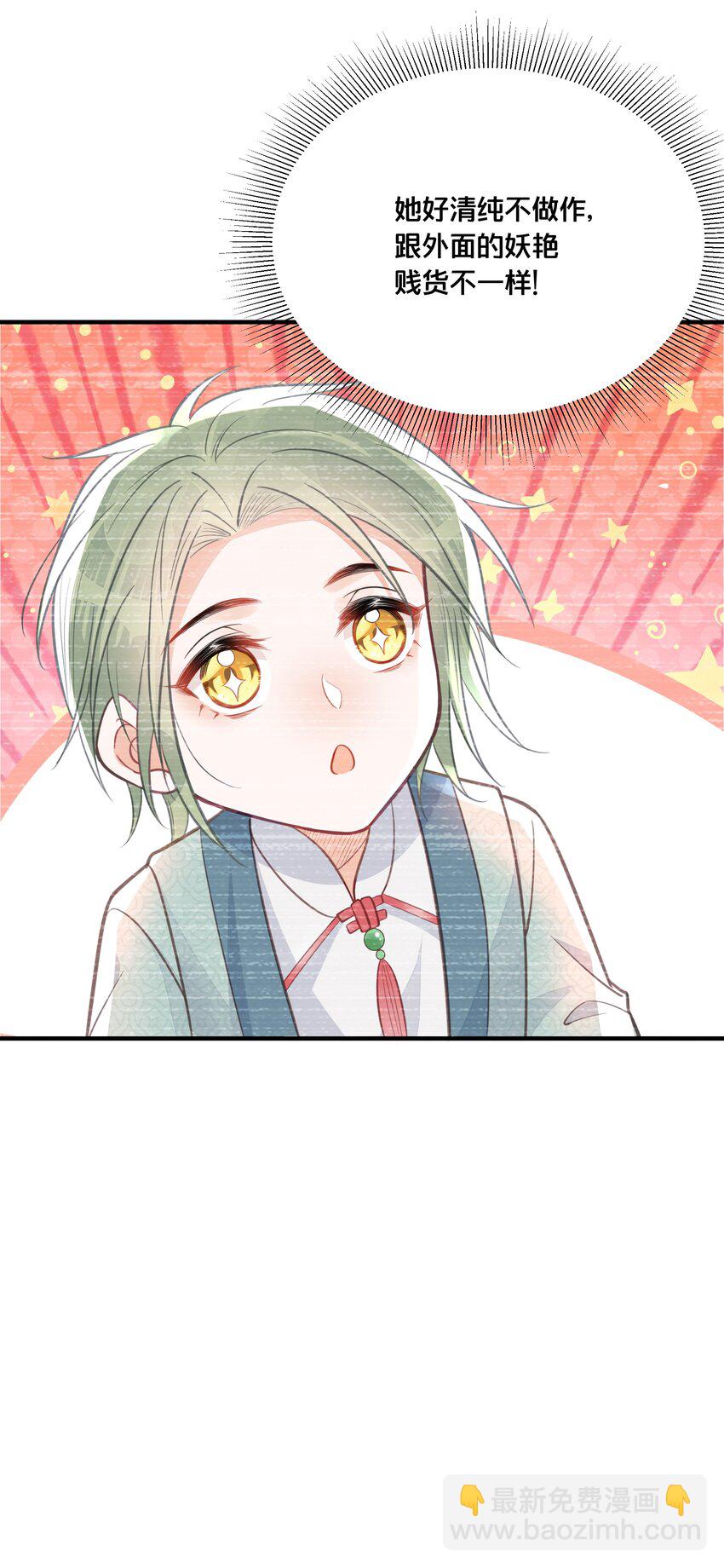 059 姐妹谈心-第60话