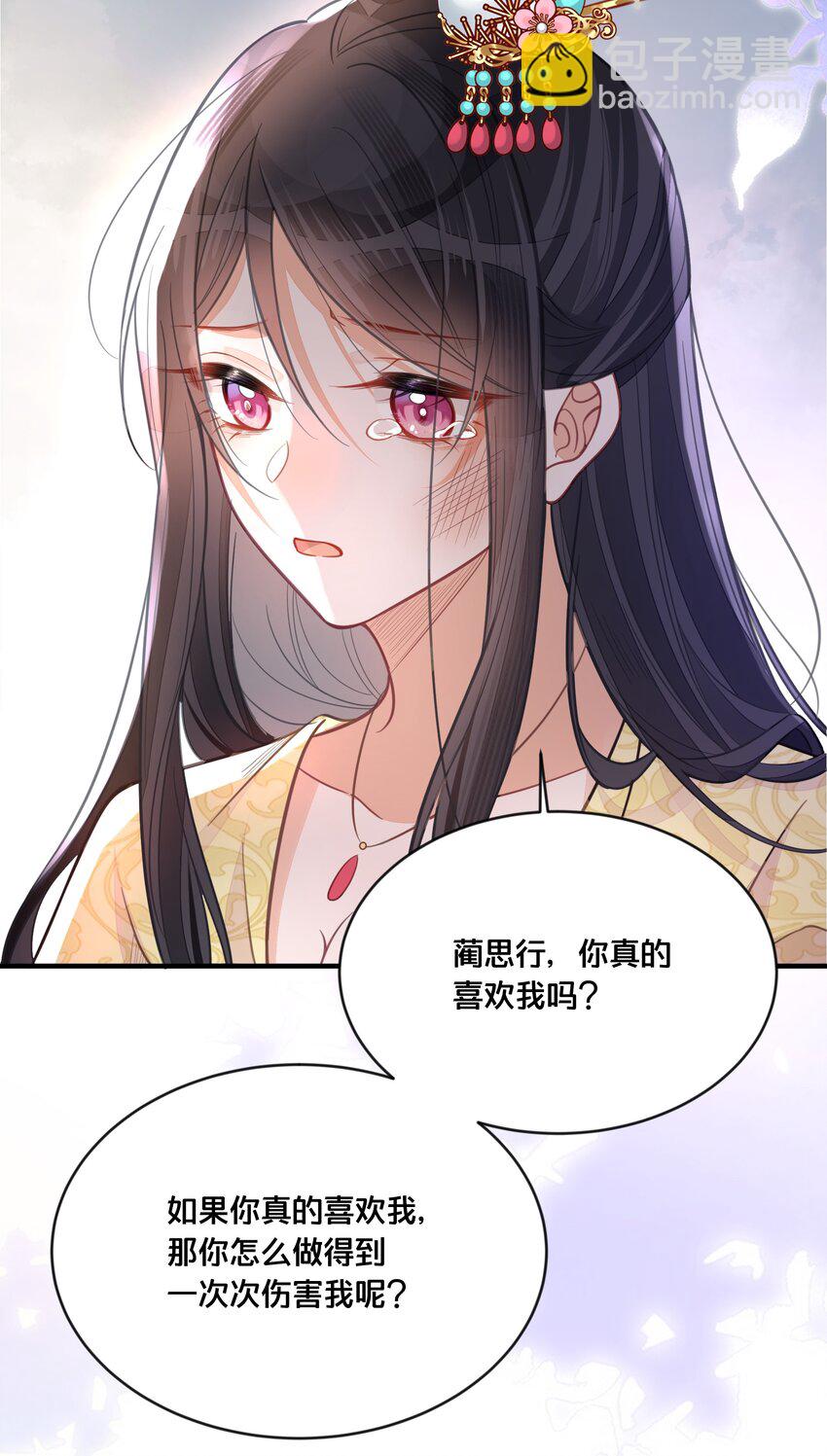 059 姐妹谈心-第60话