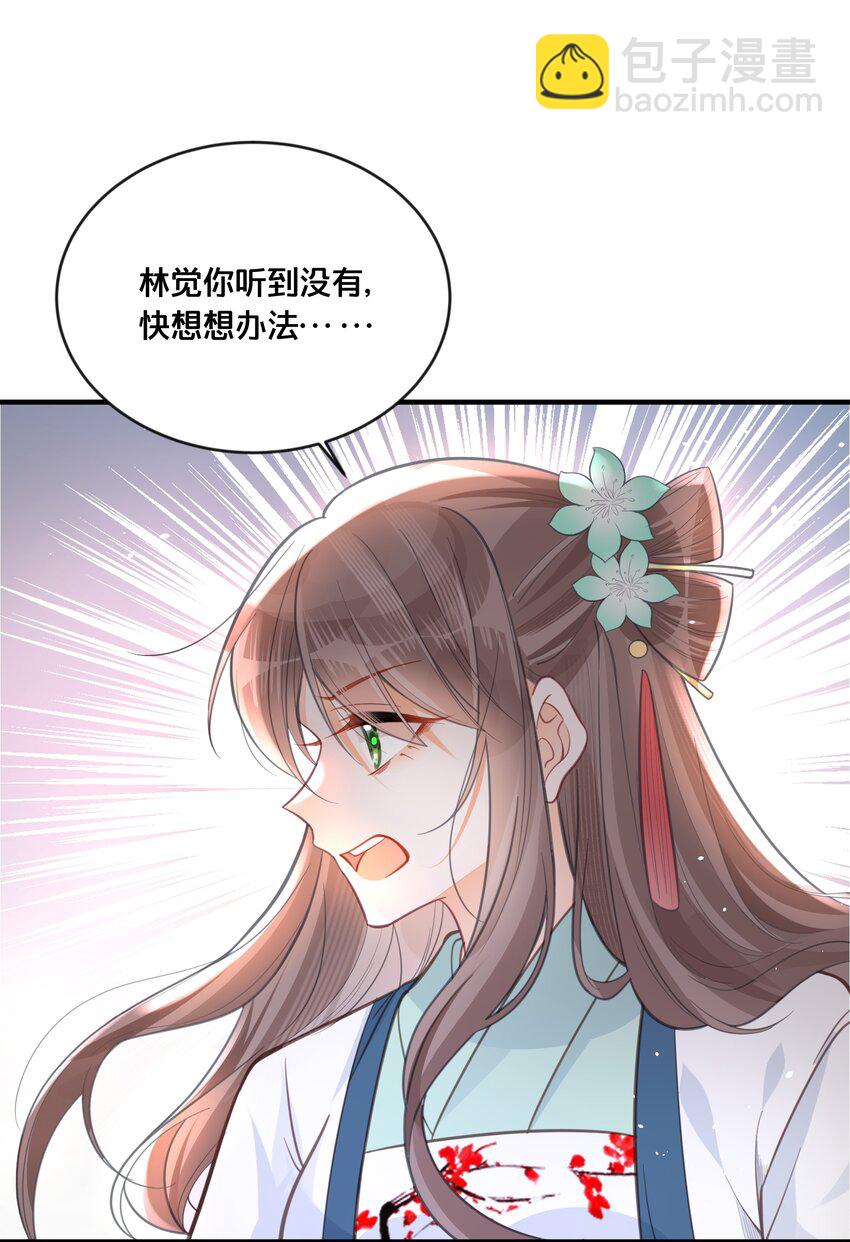 059 姐妹谈心-第60话