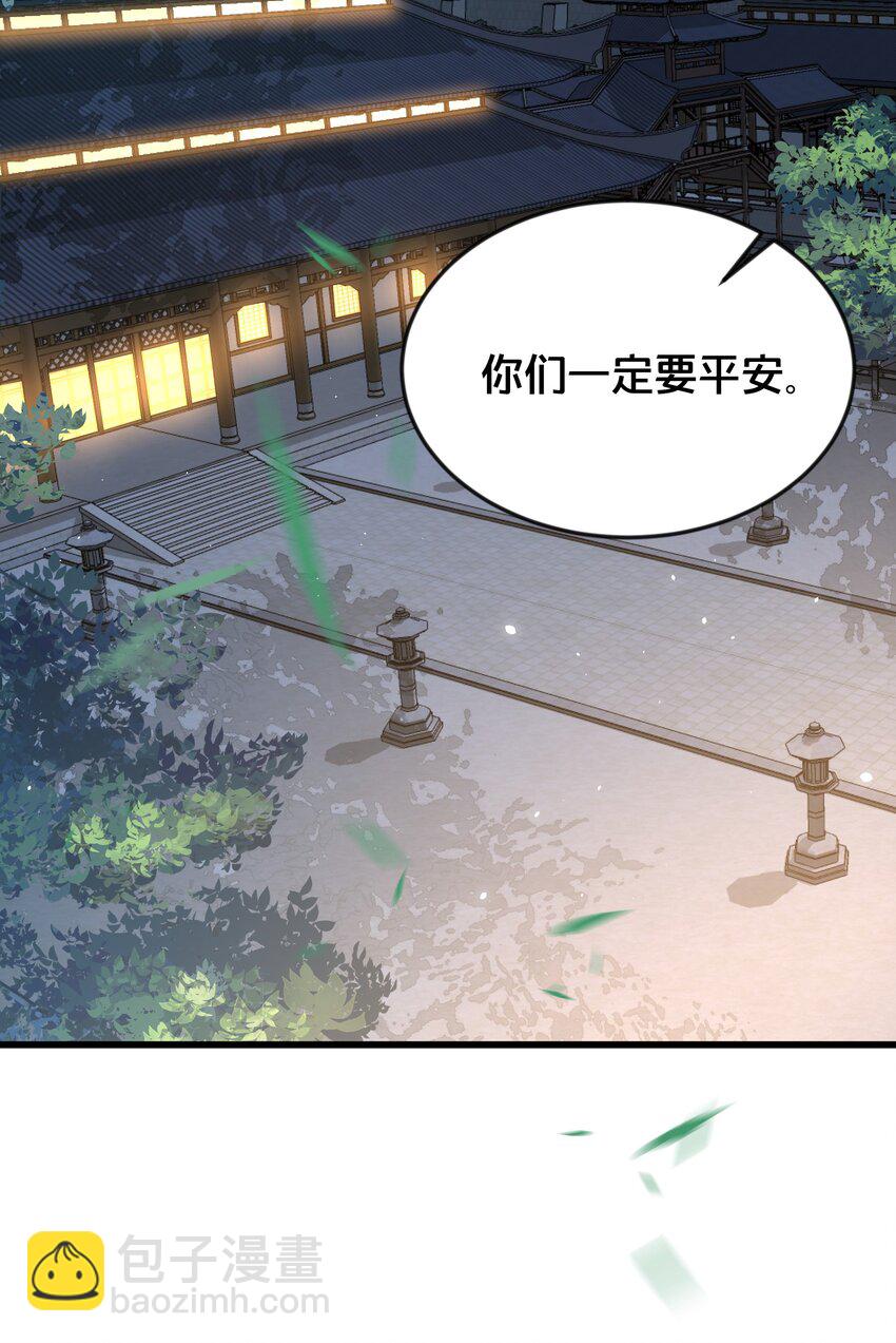 063 逃脱(1/2)-第64话