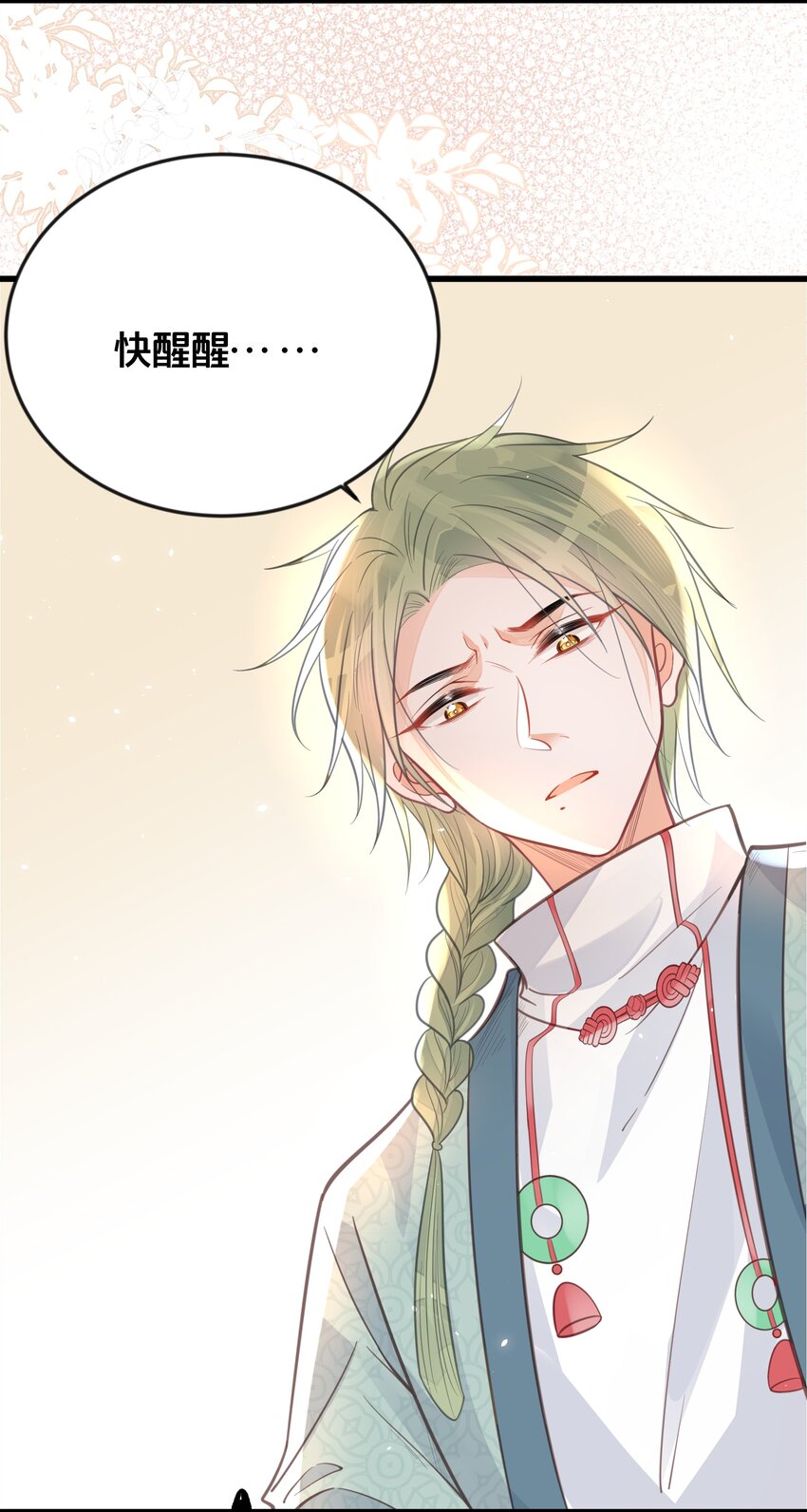 063 逃脱(1/2)-第64话