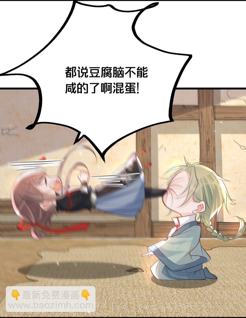 063 逃脱(1/2)-第64话