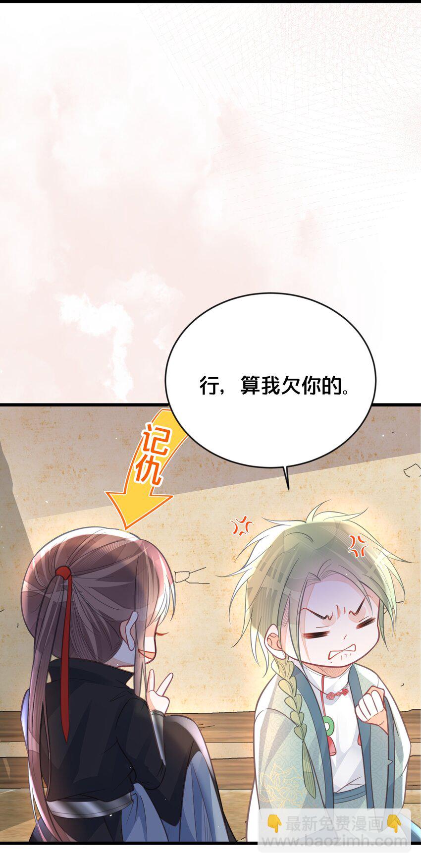 063 逃脱(1/2)-第64话