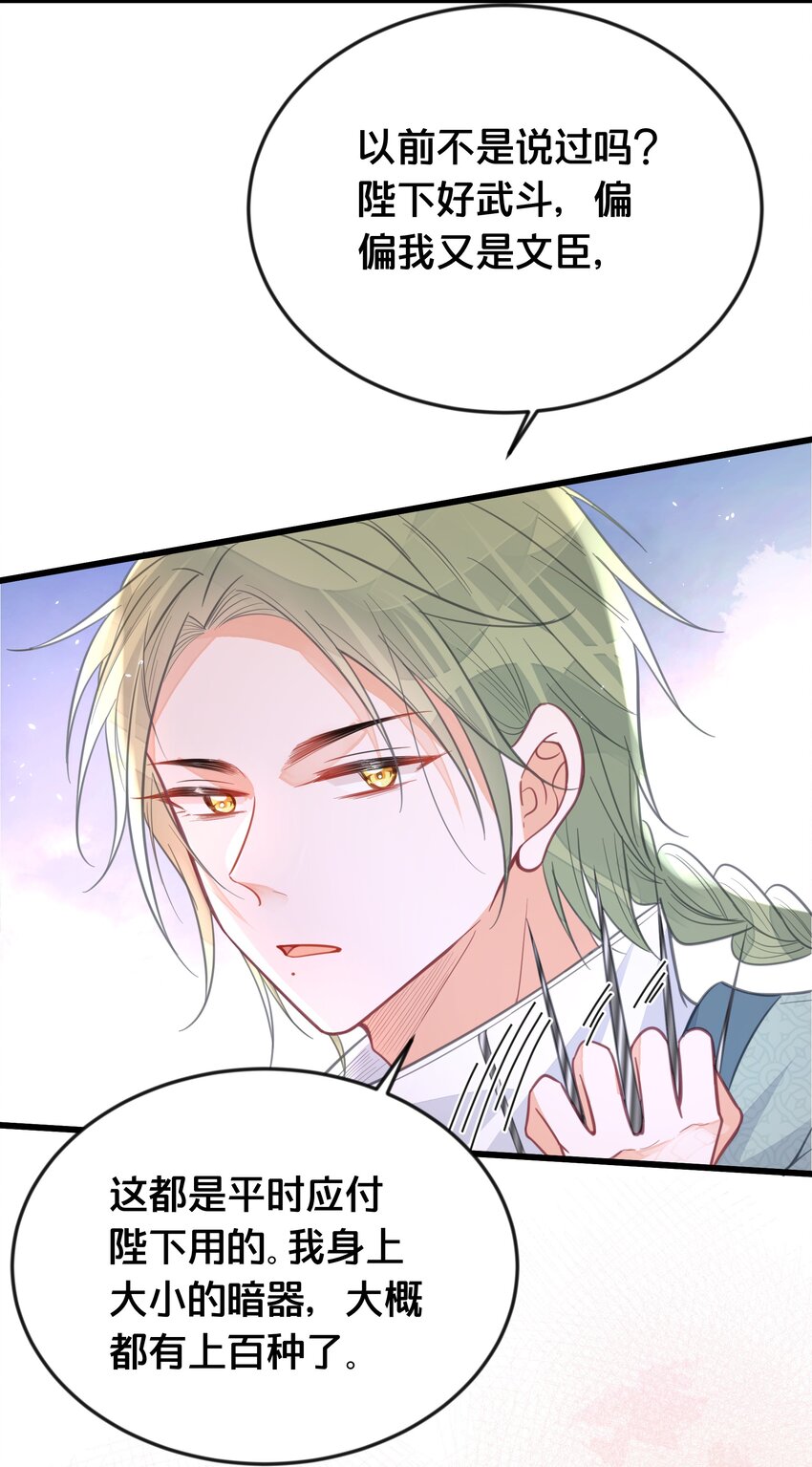 063 逃脱(1/2)-第64话