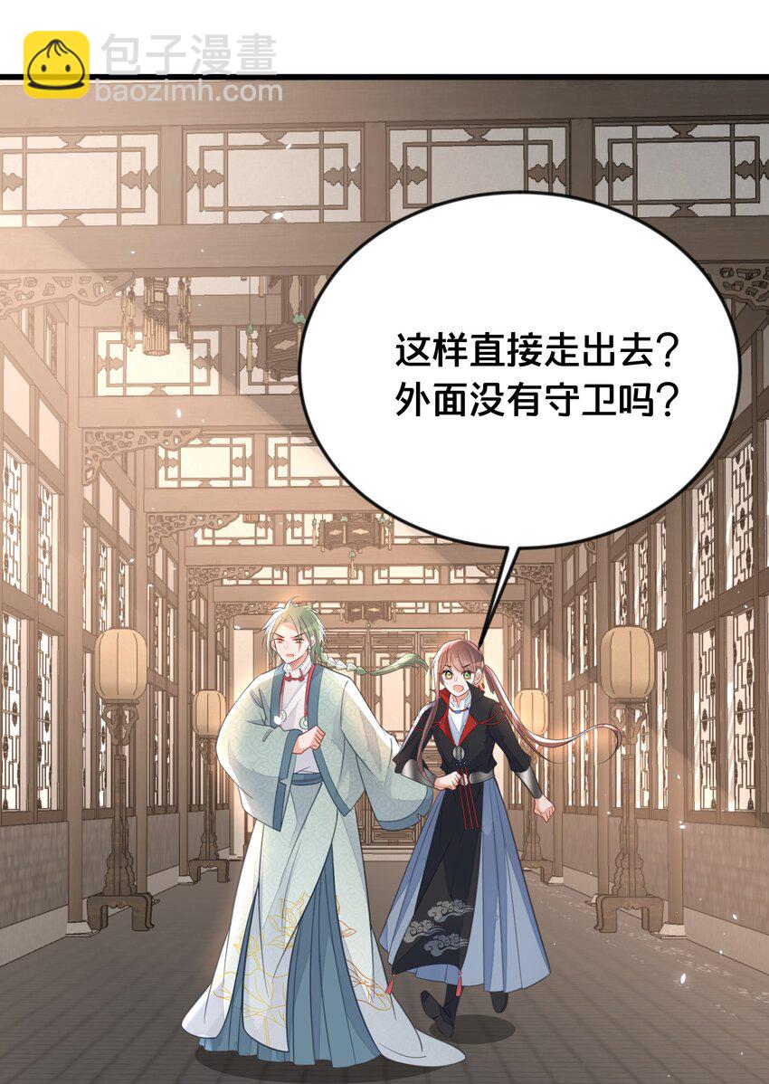 063 逃脱(1/2)-第64话