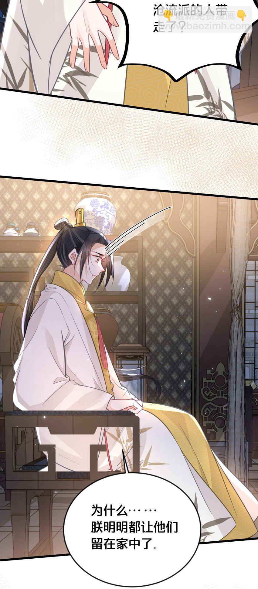 063 逃脱(1/2)-第64话