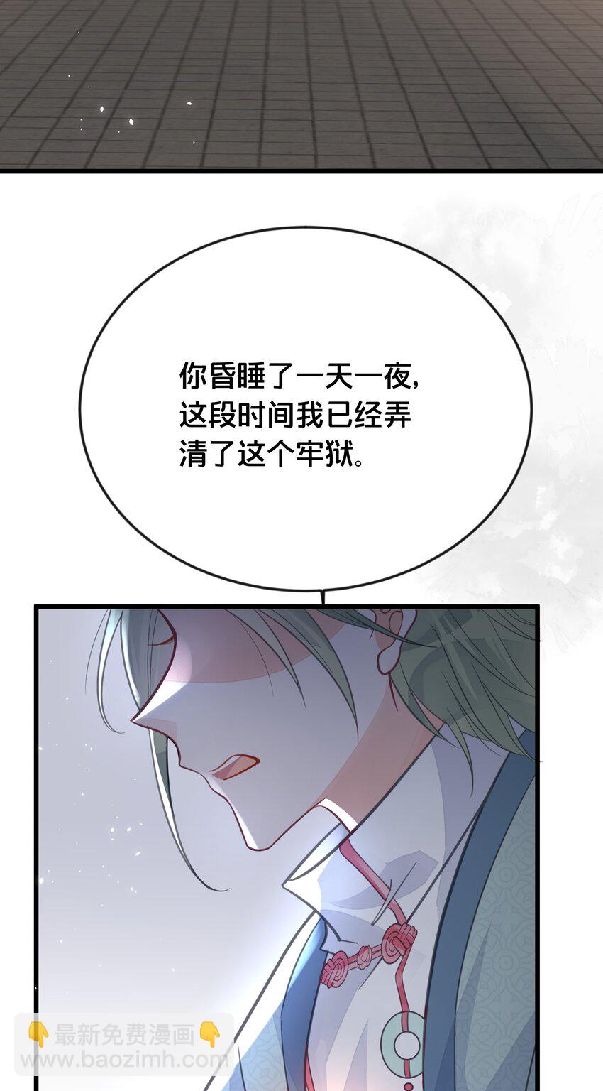 063 逃脱(1/2)-第64话