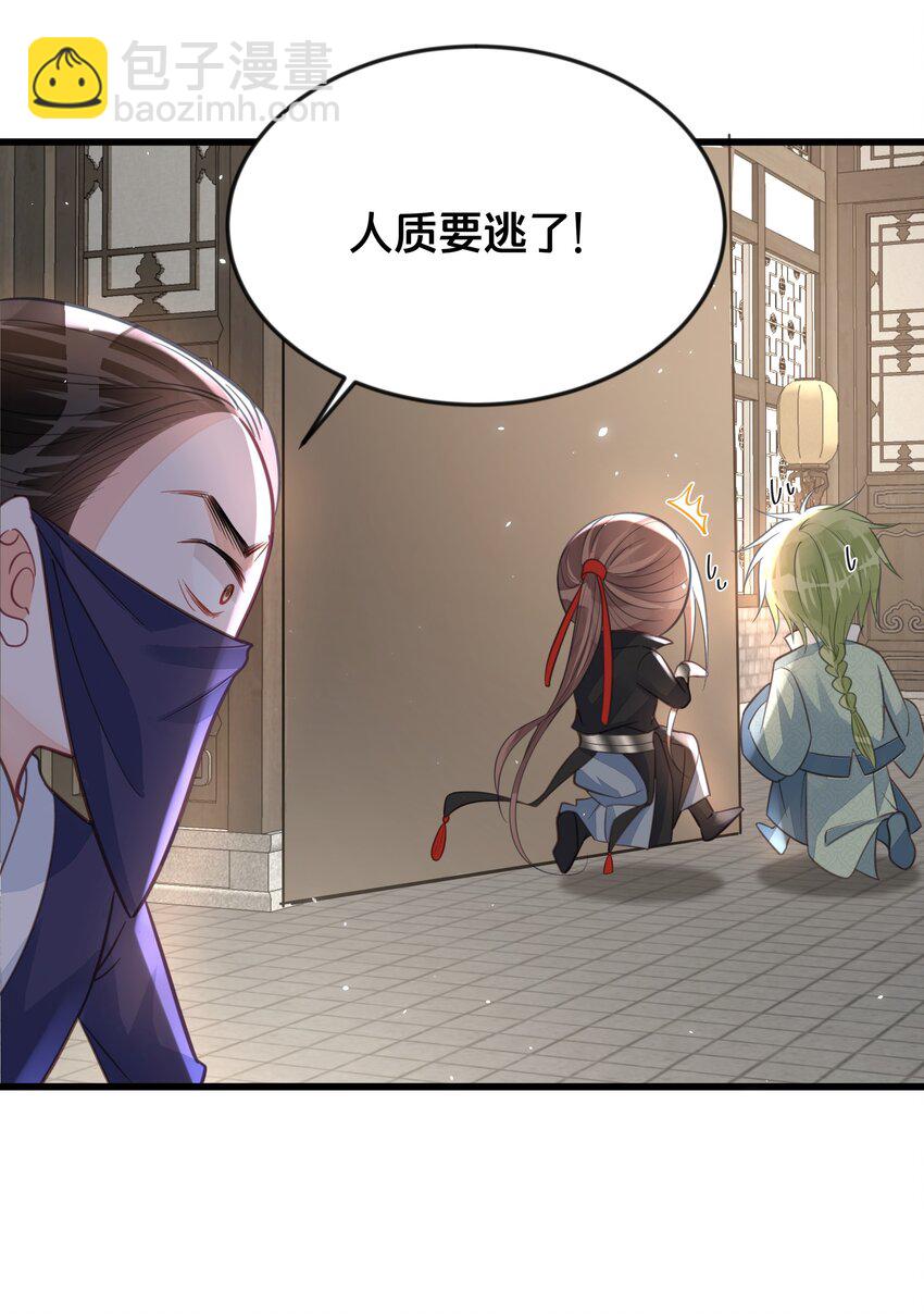 063 逃脱(1/2)-第64话