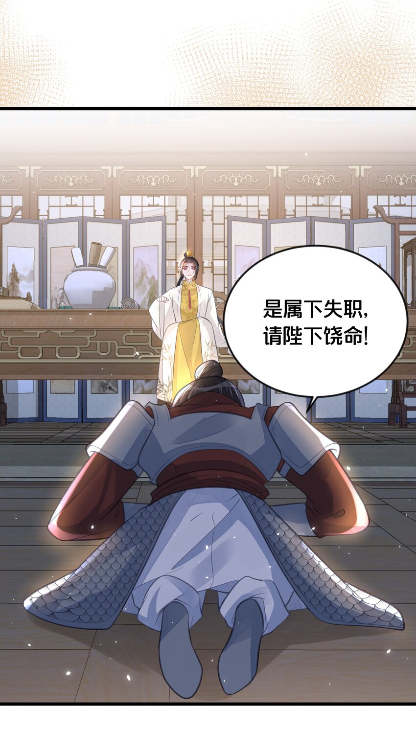 063 逃脱(1/2)-第64话