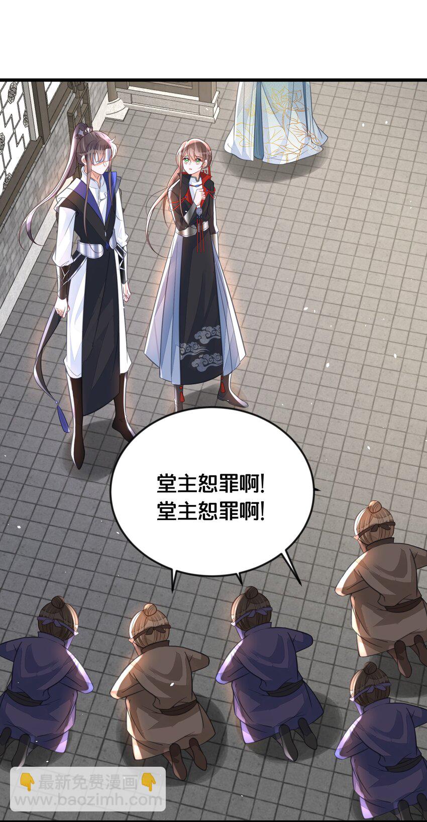 063 逃脱(1/2)-第64话