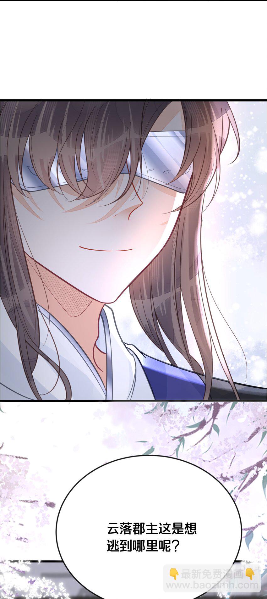 063 逃脱(1/2)-第64话