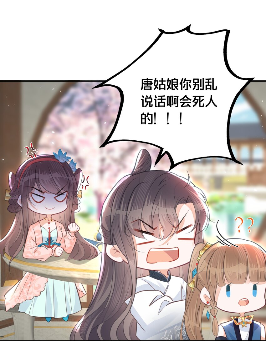 065 今非昔比-第66话