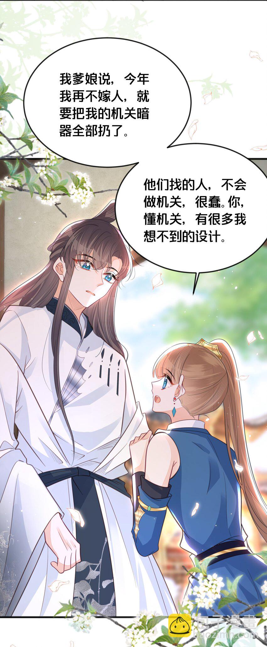 065 今非昔比-第66话