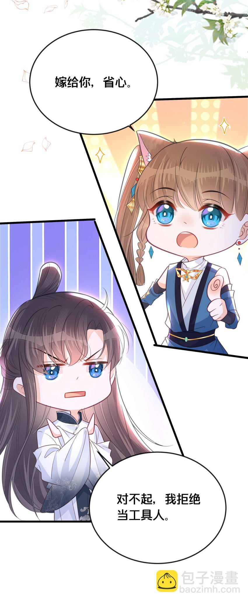 065 今非昔比-第66话