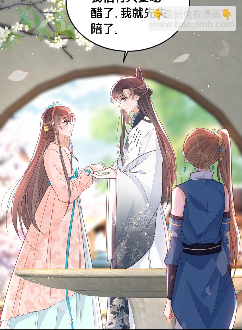 065 今非昔比-第66话