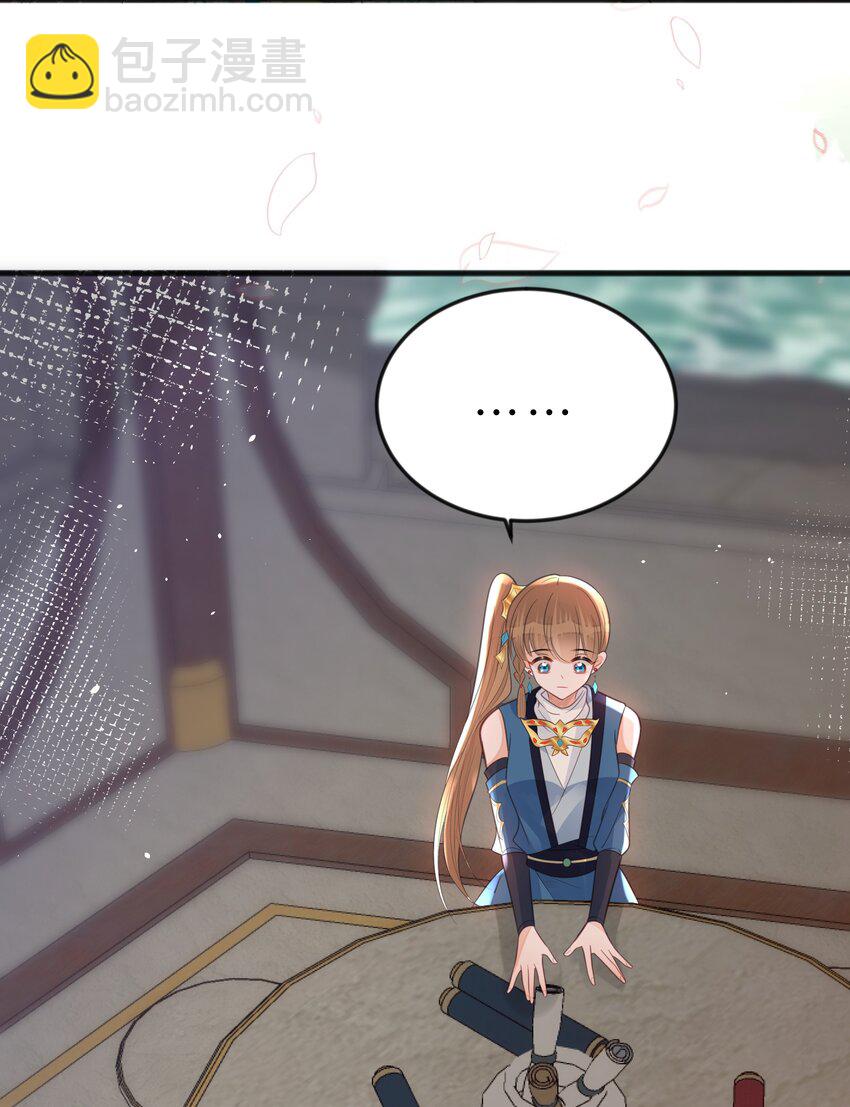 065 今非昔比-第66话