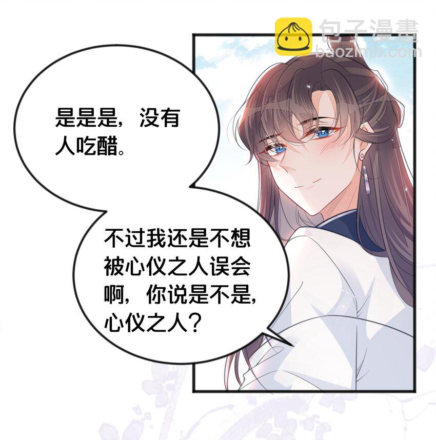 065 今非昔比-第66话