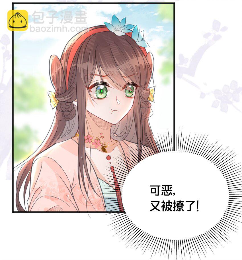 065 今非昔比-第66话