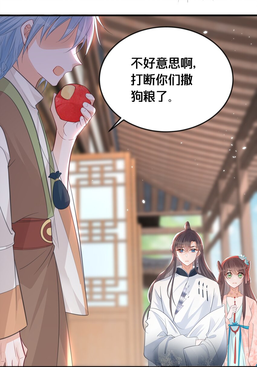 065 今非昔比-第66话