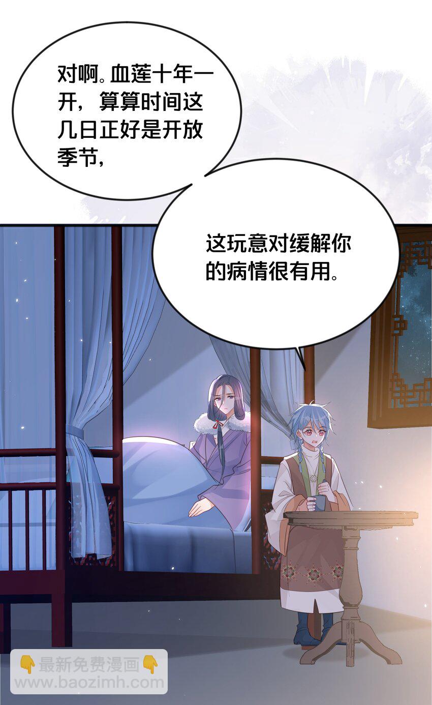 065 今非昔比-第66话