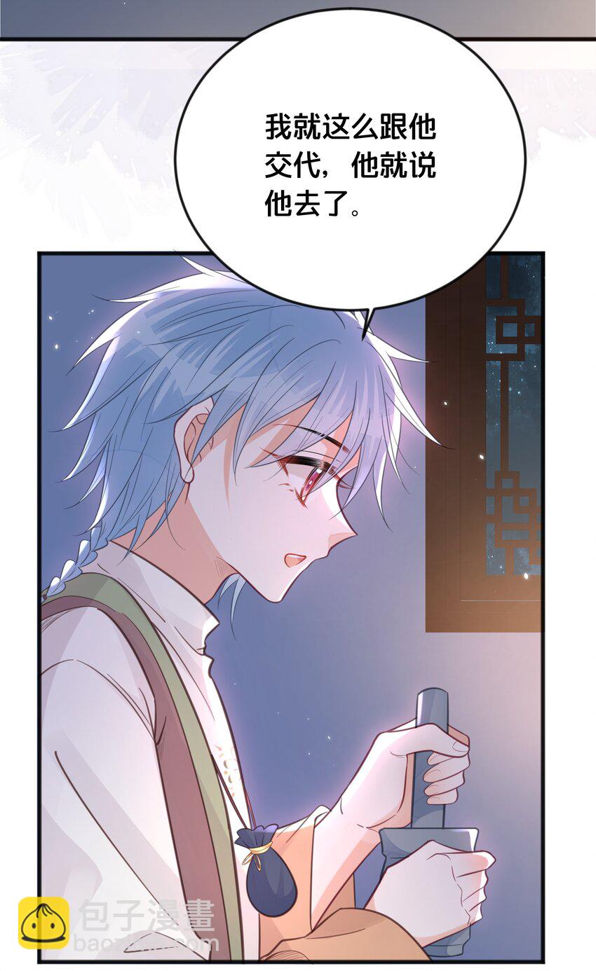 065 今非昔比-第66话