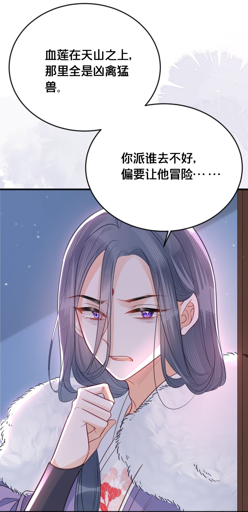 065 今非昔比-第66话