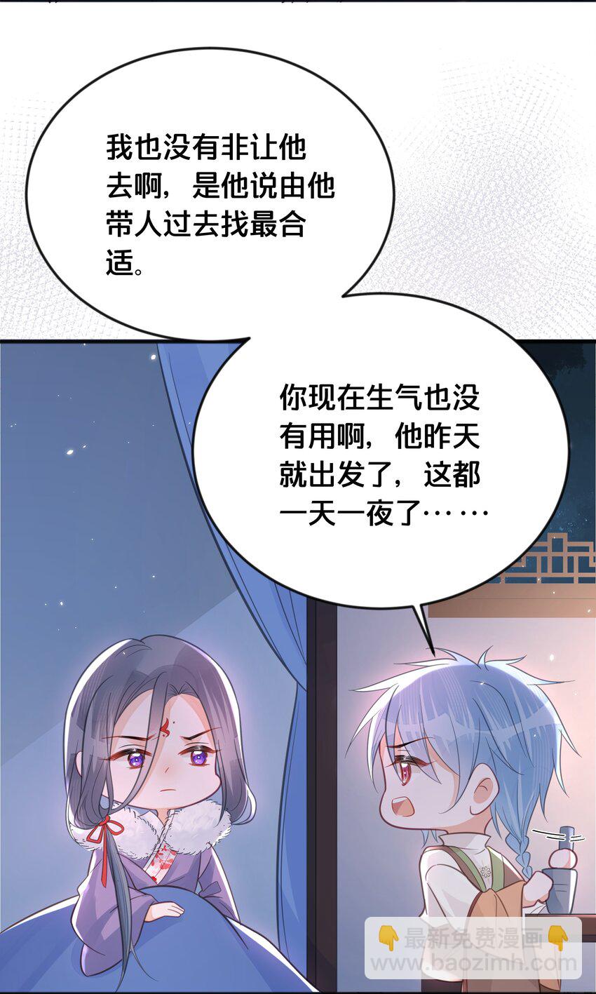 065 今非昔比-第66话