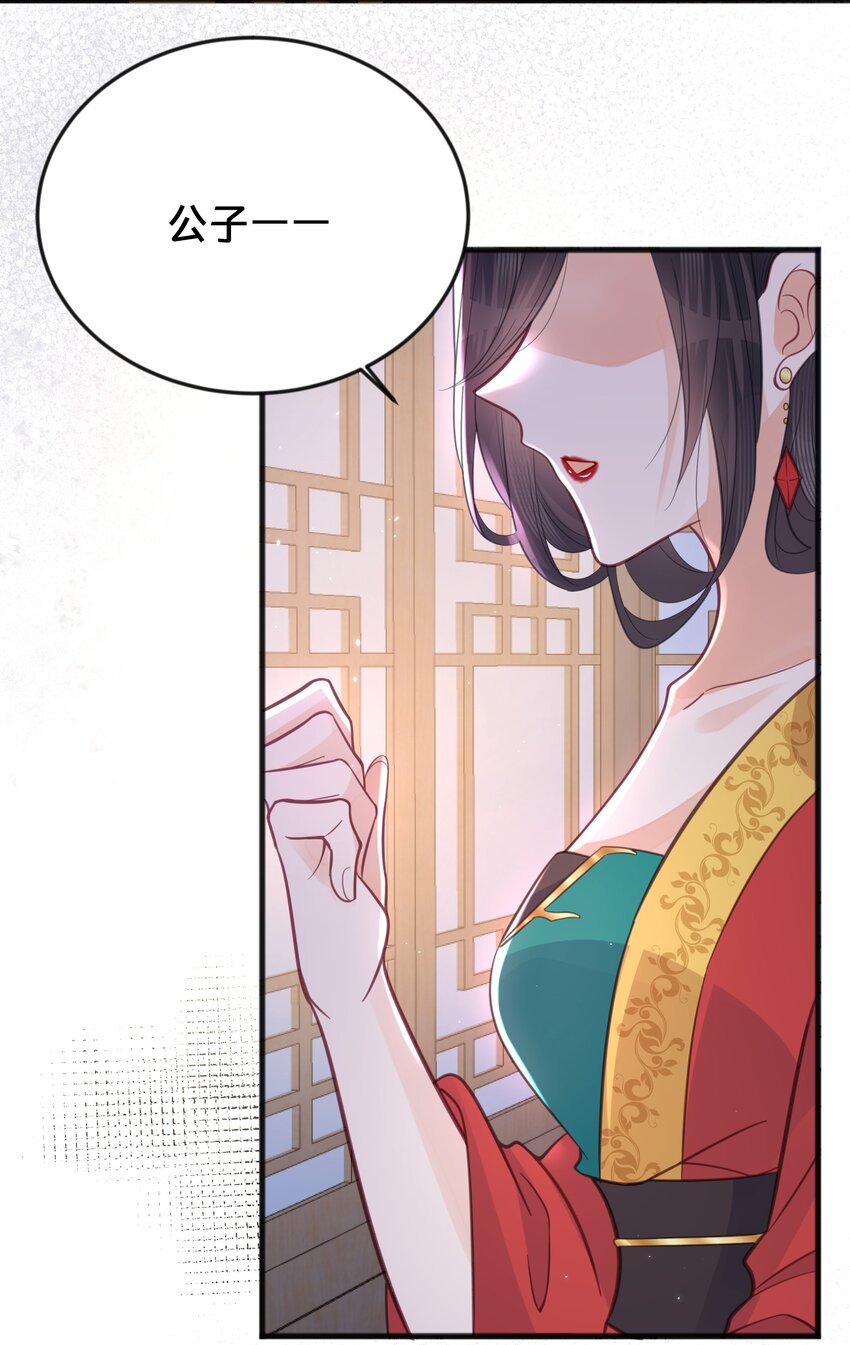 065 今非昔比-第66话