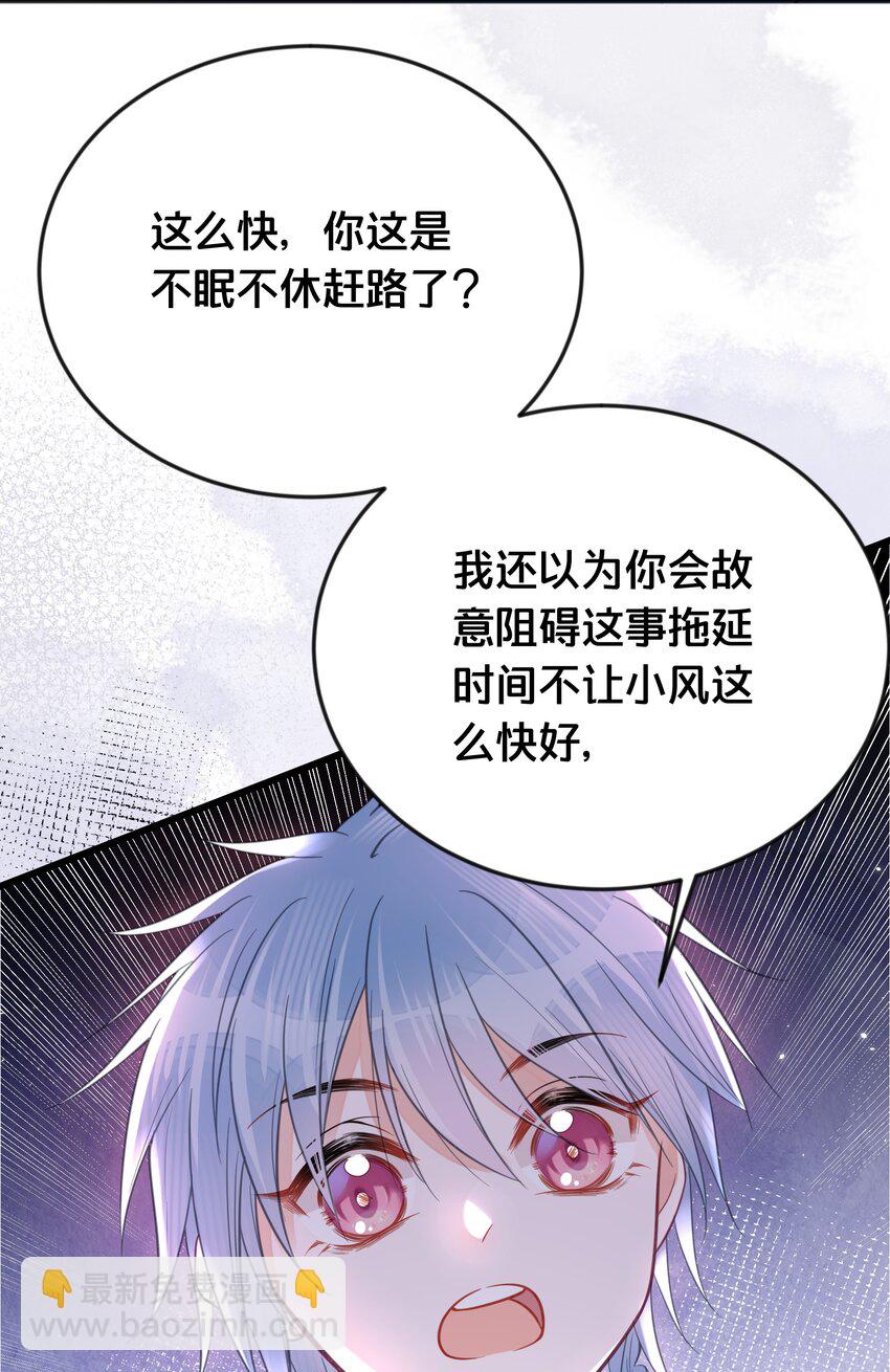 065 今非昔比-第66话