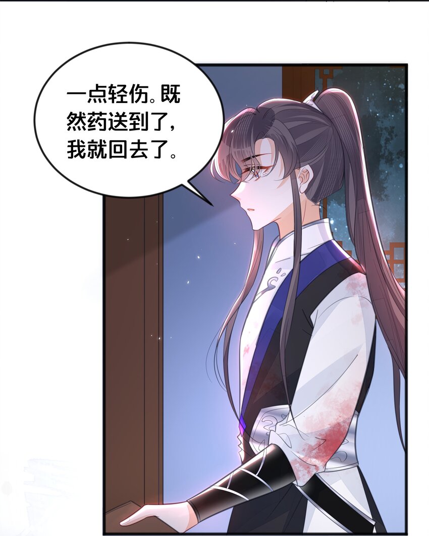 065 今非昔比-第66话