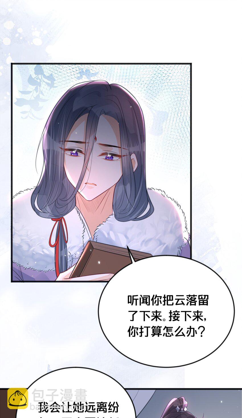 065 今非昔比-第66话