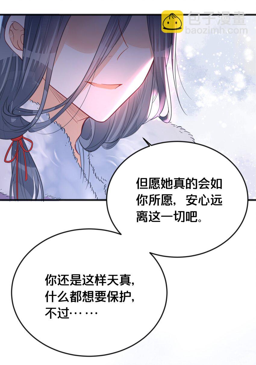 065 今非昔比-第66话