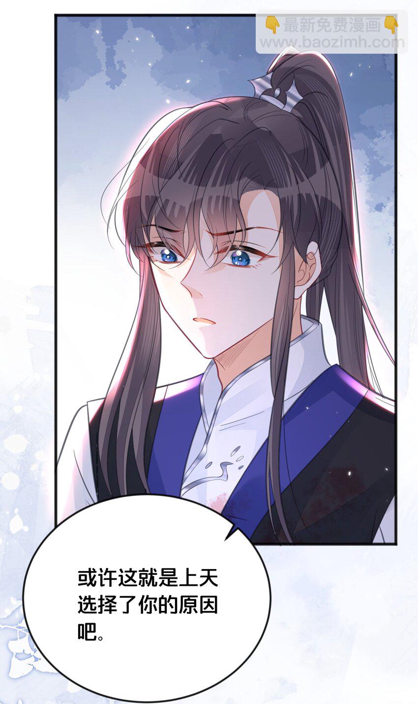 065 今非昔比-第66话