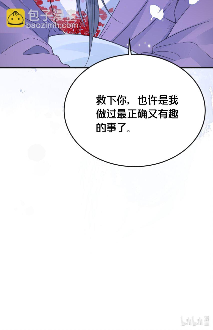 065 今非昔比-第66话