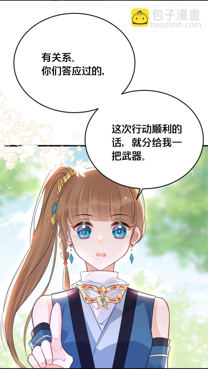 065 今非昔比-第66话