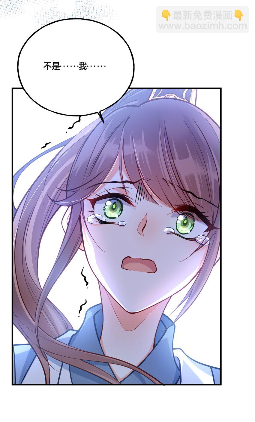 007 解除婚约？！-第8话